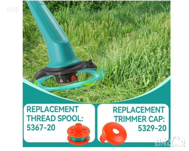 4 бр. тримерна глава за Gardena, снимка 9 - Други - 52939073