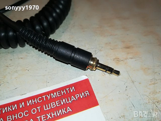 AKG K240MKII-къдрав кабел за хифи слушалки 0606221928, снимка 6 - Слушалки и портативни колонки - 37002136