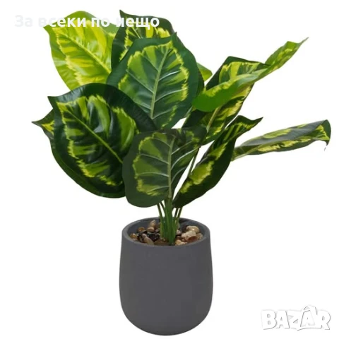 Изкуствено стайно растение, 40см Код P1061