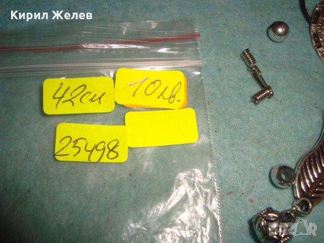 ПОСРЕБРЕН АРТ ФЕШЪН ФЛОРАЛЕН МЕДАЛЬОН с КРИСТАЛИ МАТЕРИАЛ за ХЕНД МЕЙД БИЖУ 25498 , снимка 5 - Колиета, медальони, синджири - 35526860