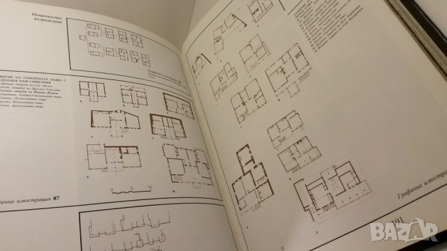 Архитектурното наследство по българските земи - Пейо Бербенлиев, снимка 11 - Специализирана литература - 54083840
