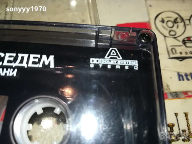 ПЪРВИТЕ СЕДЕМ-ВАНЬО ПРЕСТАНИ-ОРИГИНАЛНА КАСЕТА 0604251851, снимка 10 - Аудио касети - 49784940