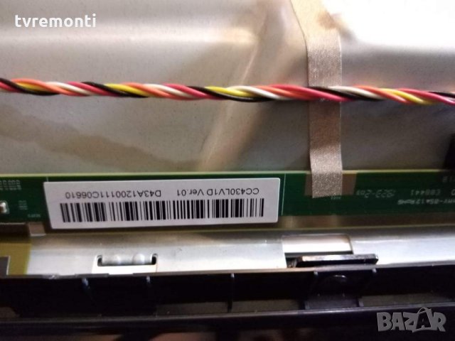 MAIN BOARD ,715G9993-C0A-002-004Y, снимка 8 - Части и Платки - 31844962