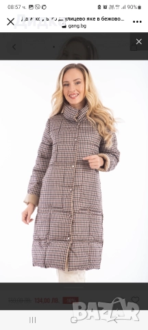 Дамско дълго яке gang/ганг, снимка 2 - Якета - 52718032