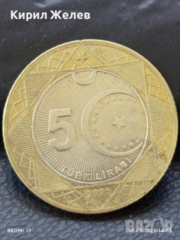 Монета 5 лири 2023г. Турция за КОЛЕКЦИЯ ДЕКОРАЦИЯ 50043