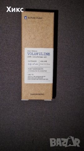 Volufiline Concentrate Oil, 10ml.Волуфилин.