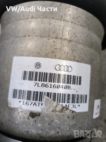 Предна дясна въздушна възглавница за Туарег Порше Ауди VW Touareg Porsche Cayenne Audi Q7 7L8616040B, снимка 6 - Части - 47792282