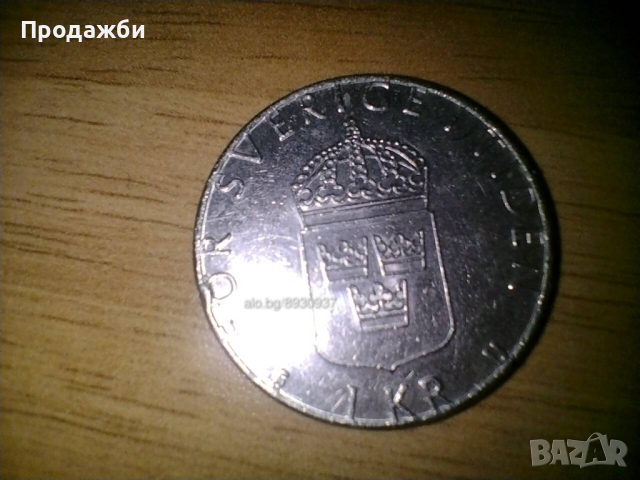 Монети шведски крони, снимка 2 - Нумизматика и бонистика - 44524265