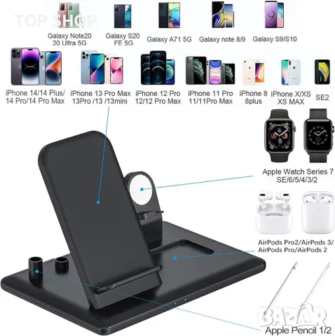 Безжично зарядно/ докинг станция Hoidokly 4 в 1, снимка 10 - Безжични зарядни - 48634698