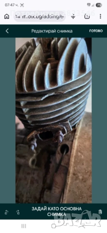 NSU мотор. педалетка .скутер.нсу, снимка 4 - Мотоциклети и мототехника - 53895591