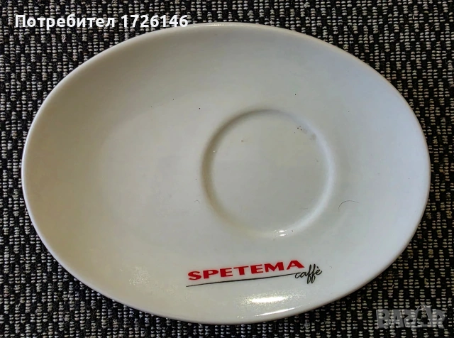Порцеланови овални чинии на Spetema 8 броя