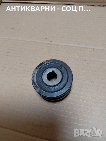 Соц Стара Двуканална Шайба 0.650кг. НОМЕР 1673., снимка 3 - Антикварни и старинни предмети - 54169225