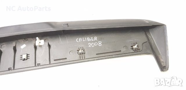 Споилер за задна врата за Dodge Caliber Додж Калибър 51928 2008, снимка 8 - Части - 42721732