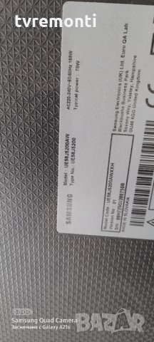 лед диоди от дисплей CY-HH058BGNV1H, снимка 3 - Части и Платки - 31277846