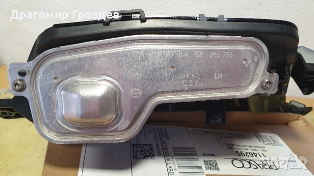 Лява DRL (дневна светлина) за Peugeot 208 II Facelift / Пежо 208 (след 2023 г.), снимка 13 - Части - 51995903