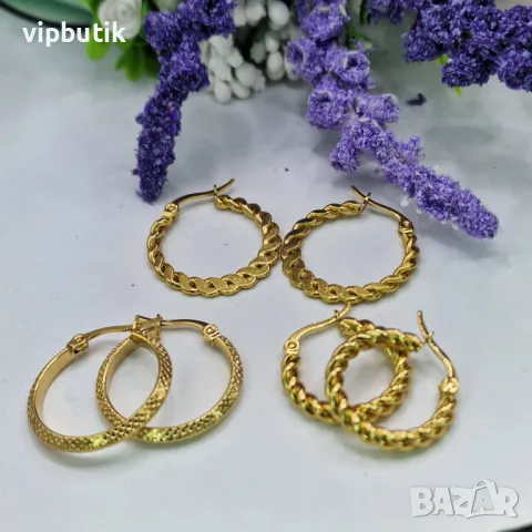 Подарявам!Обеци халки чисто нови от София