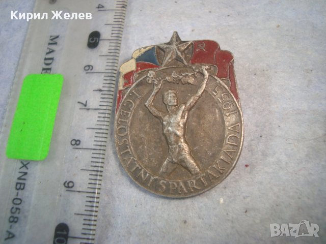 I. CELOSTATNI SPARTAKIADA 1955 Рядка СОЦ СПОРТНА ПОСРЕБРЕНА ЗНАЧКА с ЕМАЙЛ-ЛАК СПАРТАКИАДА 31598, снимка 6 - Колекции - 38065078