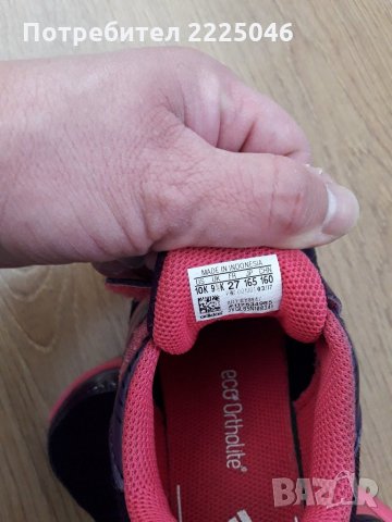 Adidas  , снимка 4 - Детски маратонки - 30459971