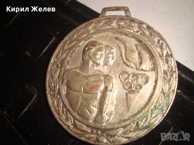 ЦК на ДКМС МАСИВЕН НАГРАДЕН МЕДАЛ 17191, снимка 3 - Колекции - 30912784