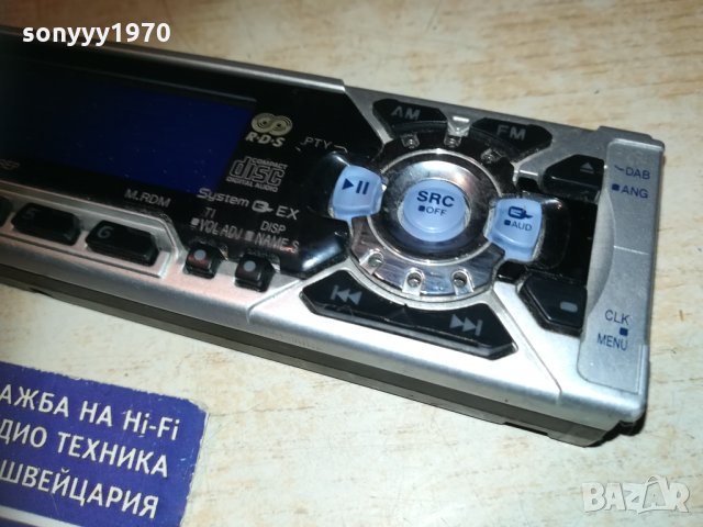 kenwood kdc-b7021 панел за аудио за кола 0611202035, снимка 8 - Аксесоари и консумативи - 30700338