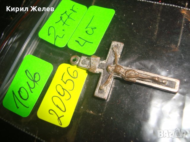 СТАРО МЕТАЛНО РАЗПЯТИЕ КРЪСТЧЕ 20956, снимка 4 - Колиета, медальони, синджири - 32101876
