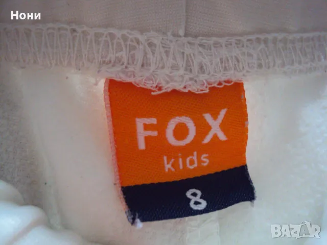 Детски бял анцунг на FOX за 6-7 годишно дете, снимка 6 - Детски анцузи и суичери - 49999155