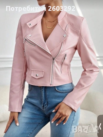 Дамски якета