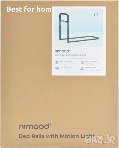 Предпазна преграда за легло NIMOOD C1 с вградено осветление, снимка 9 - Други - 50172222
