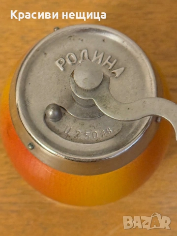 Мелничка Родина, снимка 2 - Други ценни предмети - 53033191