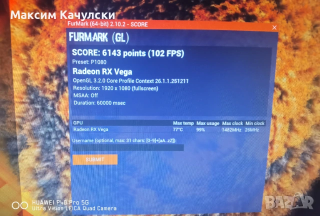 Radeon Rx Vega 64, снимка 5 - Видеокарти - 54020696