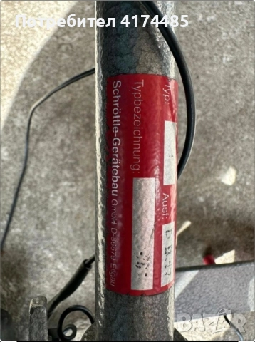 Педали за учебен автомобил BMW, снимка 3 - Части - 51951037