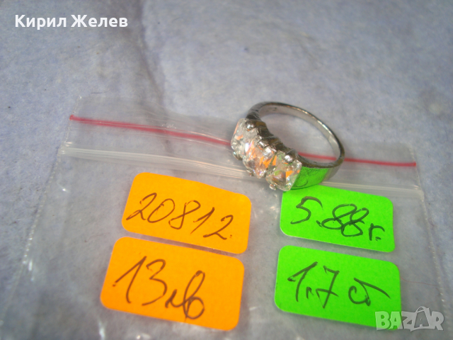 ЕЛЕГАНТЕН ПОСРЕБРЕН АРИСТОКРАТИЧЕН АРТ ДЕКО ПРЪСТЕН с ФАСЕТИРАНИ ПЛАНИСКИ КРИСТАЛИ 20812, снимка 6 - Пръстени - 36393623