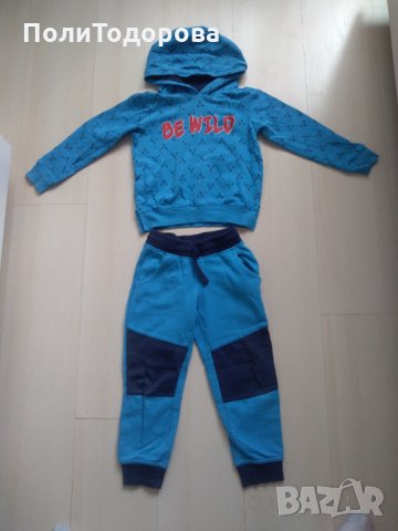 Детски анцунг 