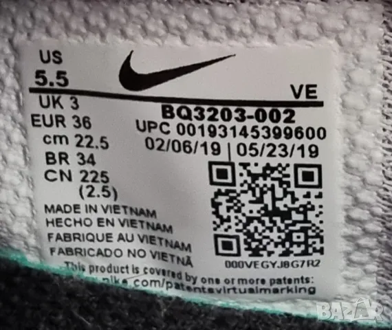 Дамски маратонки Nike Zoom Gravity Black/Silver, снимка 7 - Маратонки - 47487823