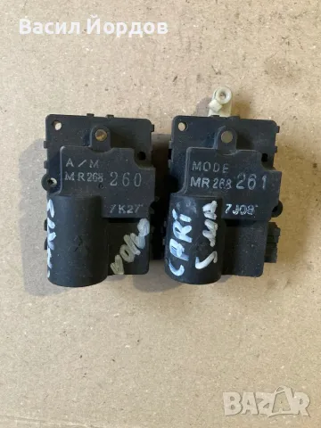 Моторче Клапи Парно Каризма / Волво / MR268261 / Mitsubishi/ Volvo / 