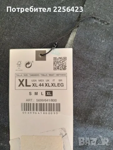 Комплект за мъж ZARA, снимка 5 - Панталони - 47545284