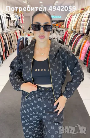 комплект от 3 части gucci 