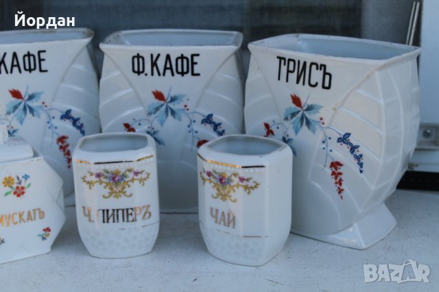 Немски комплект от сервиз за кухня , снимка 3 - Сервизи - 36626806