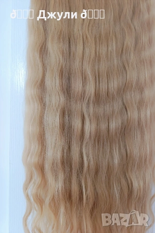 Естествена коса за удължаване 200 гр., снимка 4 - Аксесоари за коса - 54006427