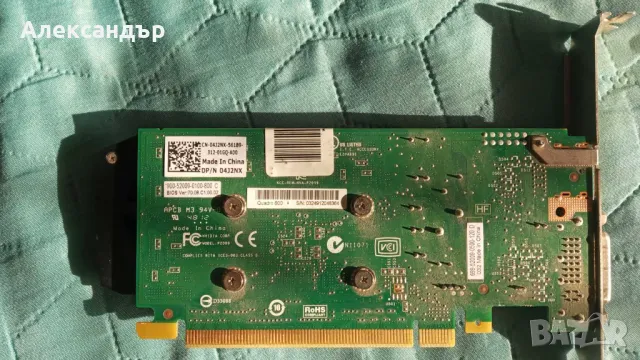 Компютър Dell T3500 Workstation за части, снимка 7 - Работни компютри - 44350633