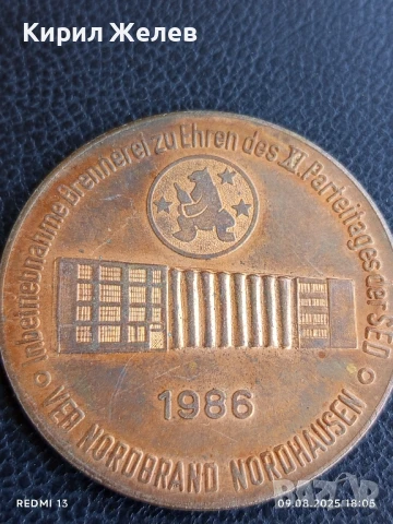 Възпоменателен медал свързан с град НОРТХАУЗЕН ГЕРМАНИЯ за КОЛЕКЦИОНЕРИ 20933, снимка 7 - Антикварни и старинни предмети - 51310250