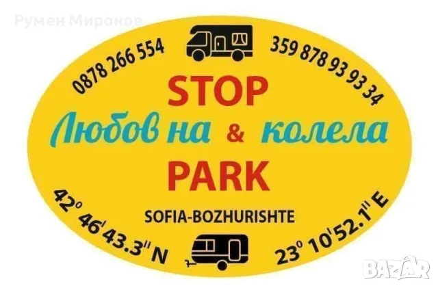 Продавам хладилник за кемпер или каравана. , снимка 13 - Хладилни чанти - 55837663