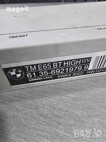 6921979.9 Модул за BMW 7 седан E65 E66 E67 6921979, снимка 2 - Части - 52605797