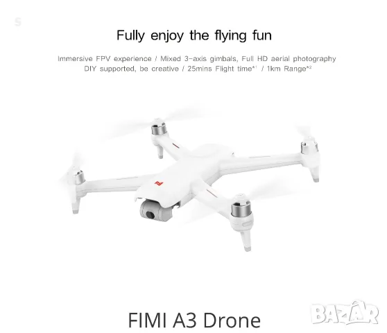 Дрон xiaomi fimi A3, снимка 3 - Дронове и аксесоари - 56546120