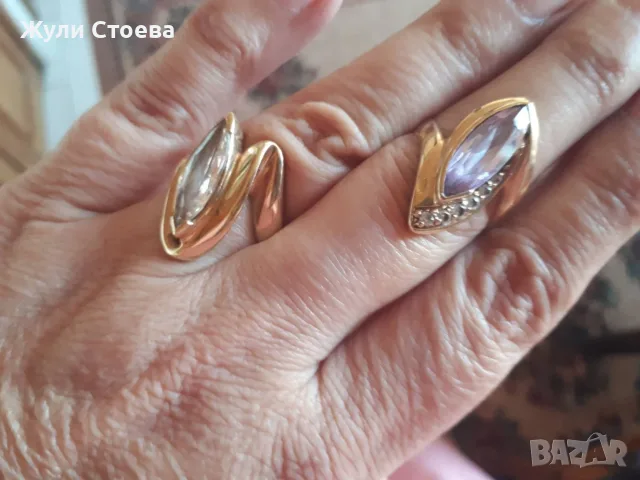 Златни пръстени 14 карата