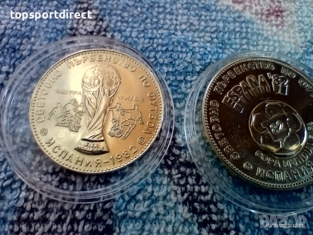 Колекционерски лот три монети 1980 година, снимка 5 - Нумизматика и бонистика - 39156834