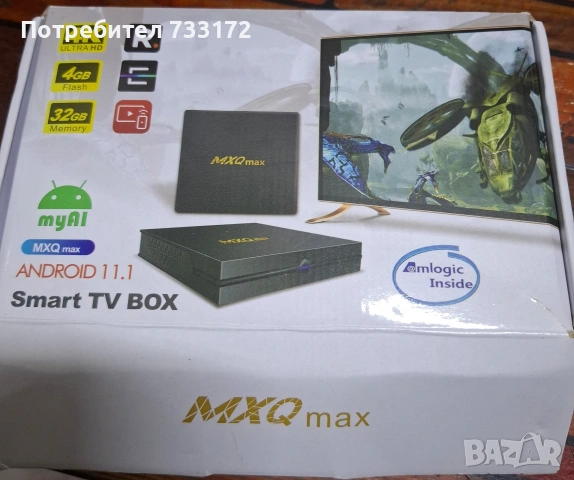 тв смарт бокс с андроид 11.1