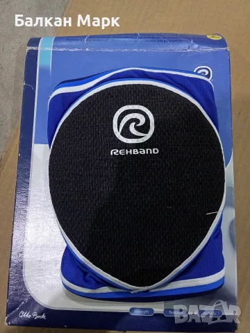 Професионална наколенка Rehband 7459 Handball ComforT knee – Размер L (Нова), снимка 2 - Хандбал - 56080901