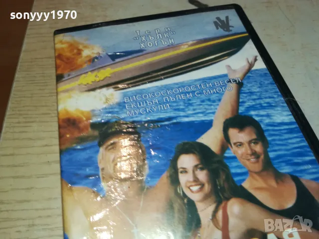 ГРЪМ В РАЯ-ORIGINAL VHS VIDEO TAPE 1302251526, снимка 11 - Други жанрове - 49114748