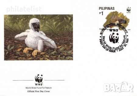 Филипини 1991 - 4 броя FDC Комплектна серия - WWF, снимка 1 - Филателия - 38655864